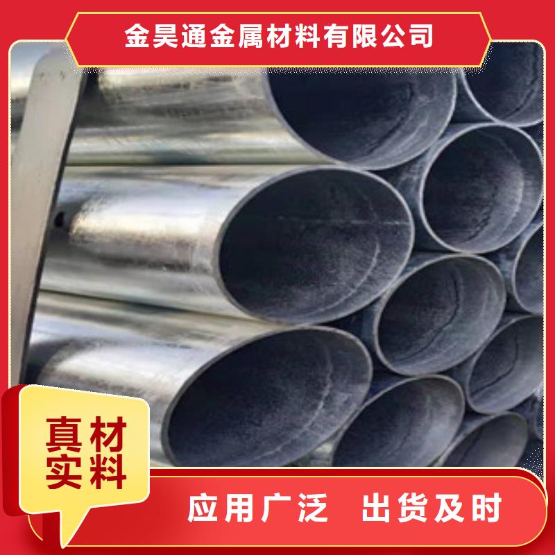 大棚管镀锌钢管拒绝伪劣产品