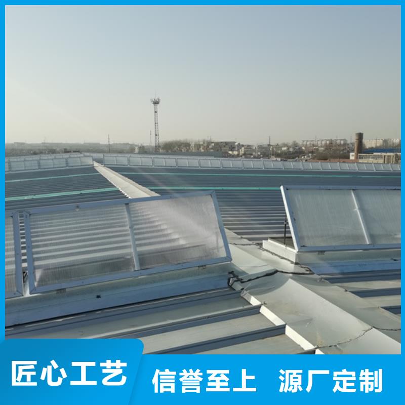C1连体式三角型电动采光排烟天窗-C1连体式三角型电动采光排烟天窗发货快