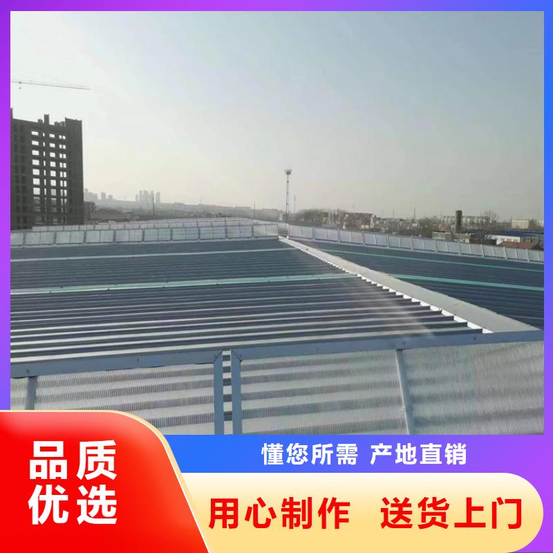纵向屋脊通风天窗免费定制