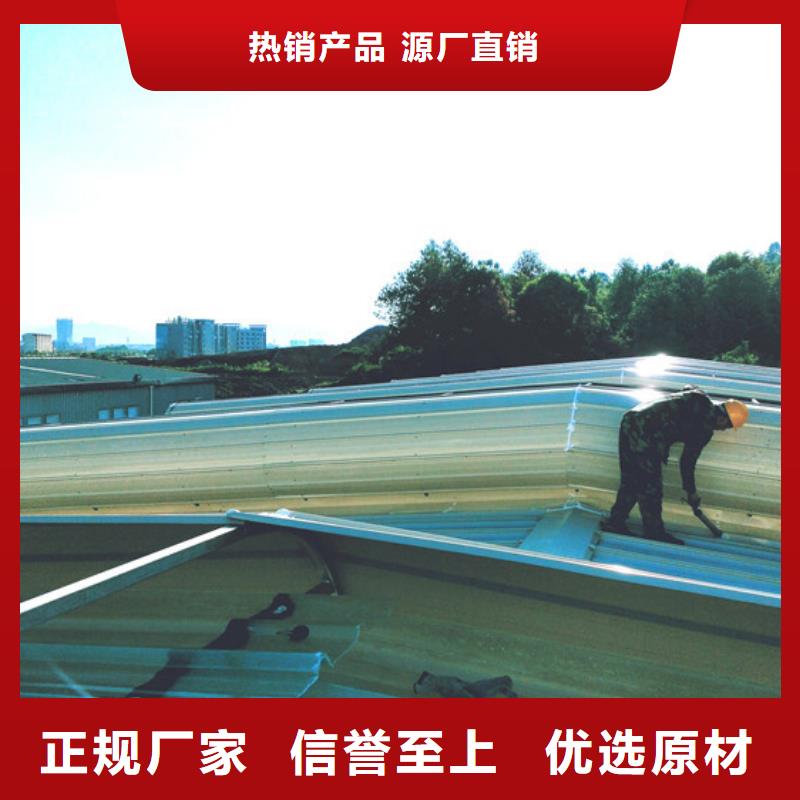 纵向屋脊通风天窗免费定制