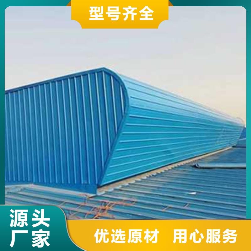 屋脊通风气楼品牌厂家-放心选购