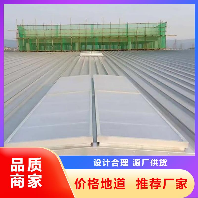 MC3CT圆拱型电动采光排烟天窗（侧开式）常年现货