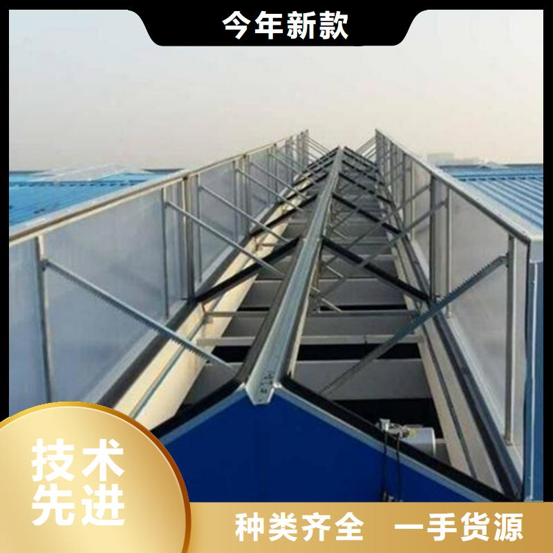 通风天窗一字型电动排烟天窗免费询价