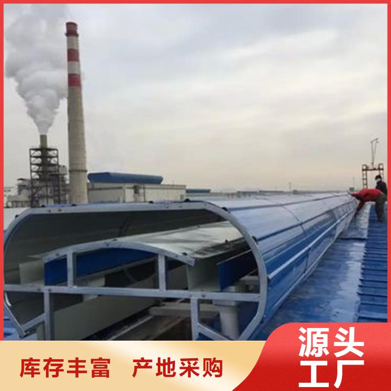 C1连体式三角型电动采光排烟天窗-C1连体式三角型电动采光排烟天窗发货快