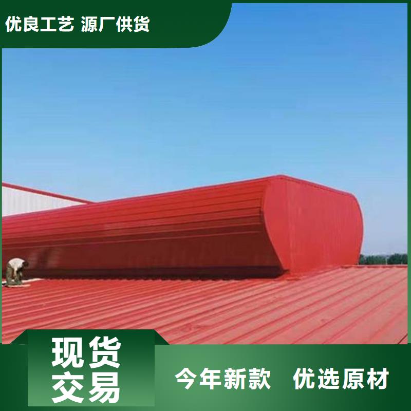 注重屋脊通风气楼质量的生产厂家
