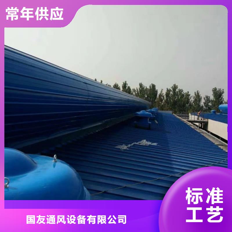 排烟天窗_圆拱形通风气楼专注品质