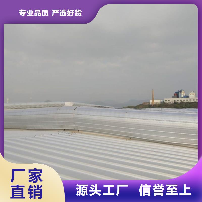 排烟天窗_圆拱形通风气楼专注品质