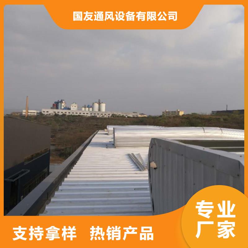 排烟天窗,通风气楼销售的是诚信