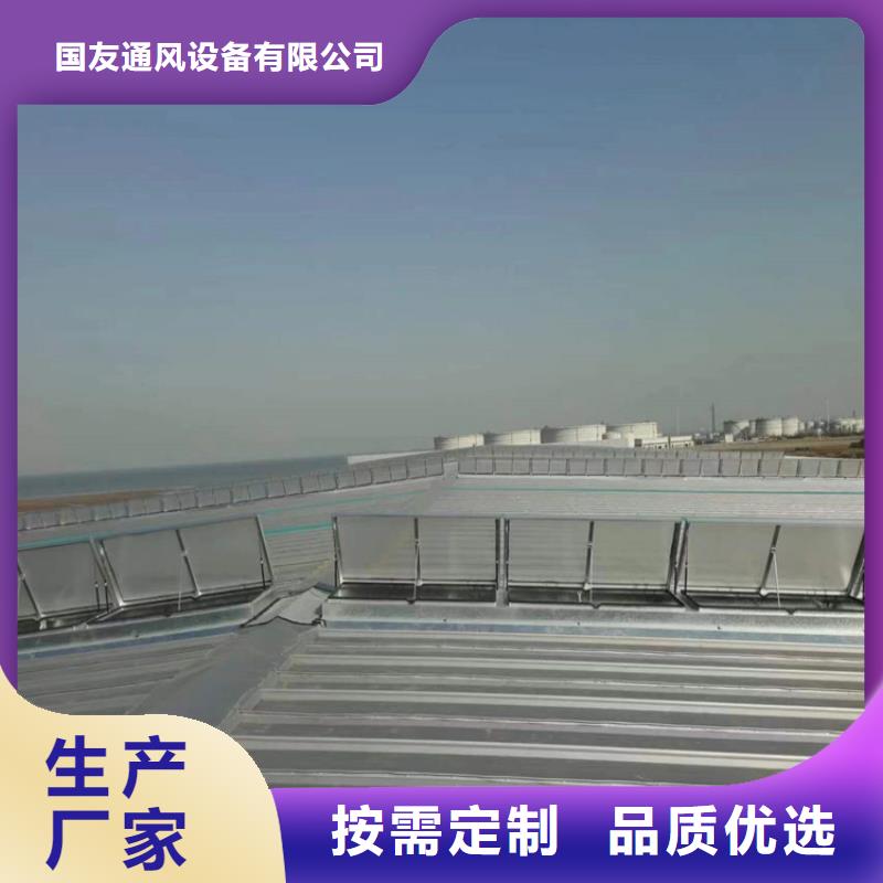 排烟天窗通风气楼货品齐全