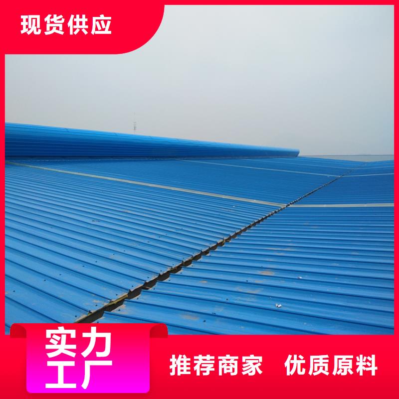 【排烟天窗_屋顶通风器工厂现货供应】