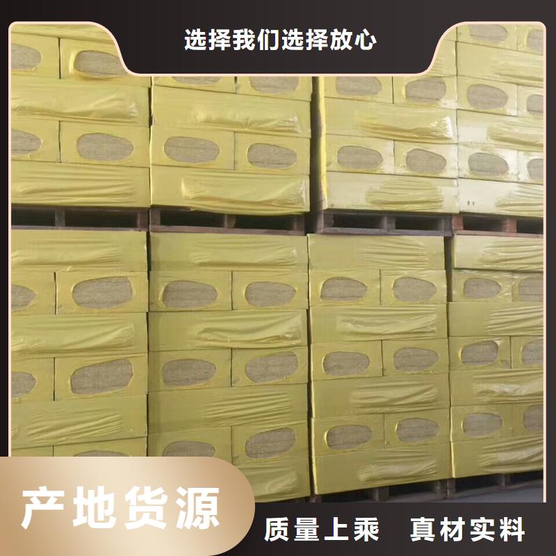 岩棉板玻璃棉复合板合作共赢