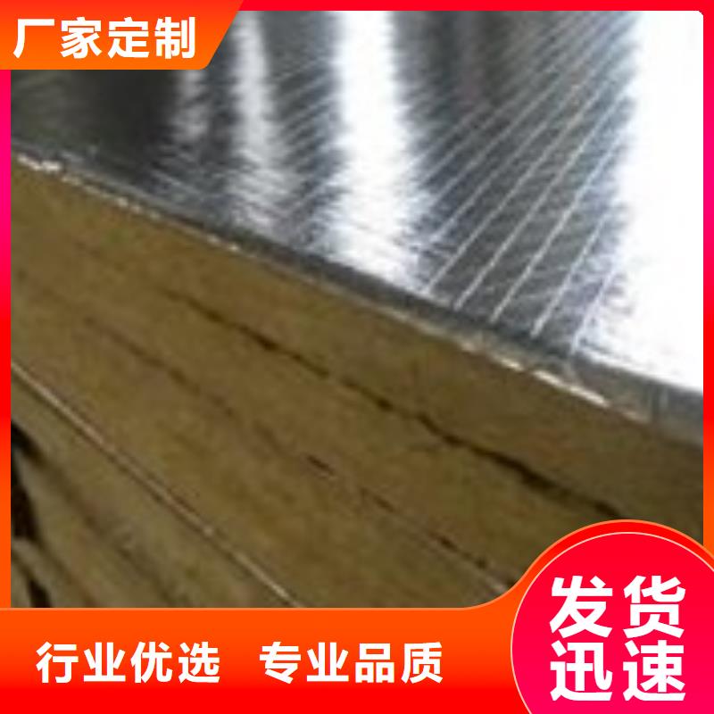 岩棉板-外墙岩棉复合板按需定做