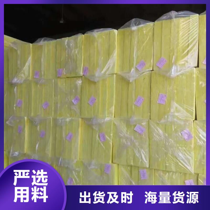 【岩棉板砂浆岩棉复合板质量上乘】
