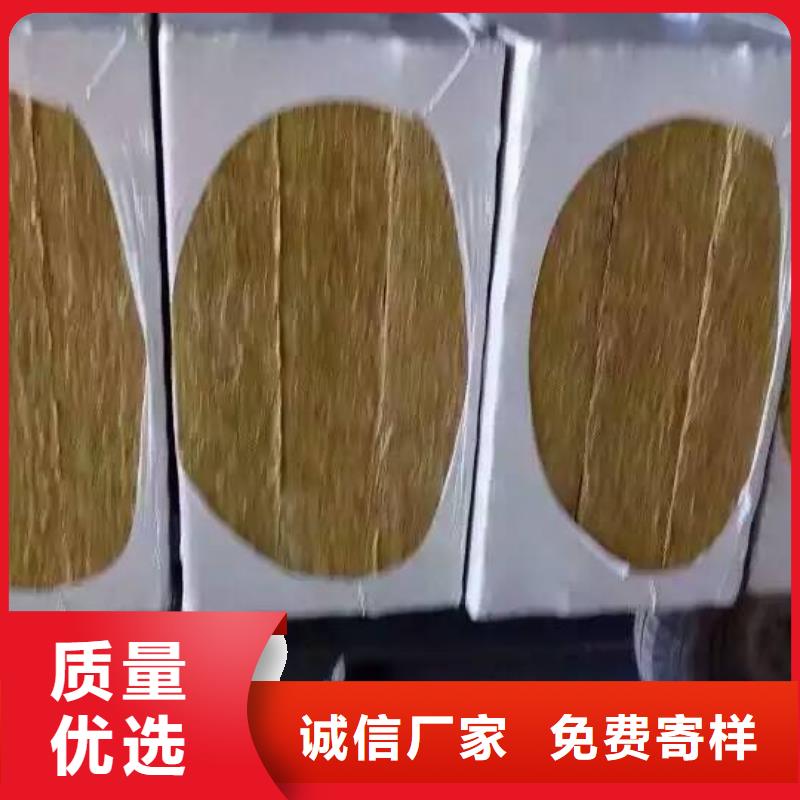 岩棉板砂浆岩棉复合板当地货源