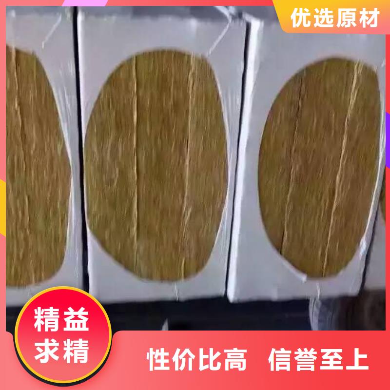 岩棉板-外墙岩棉复合板按需定做