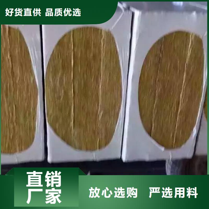 岩棉板矿物基饰面砂浆品质值得信赖