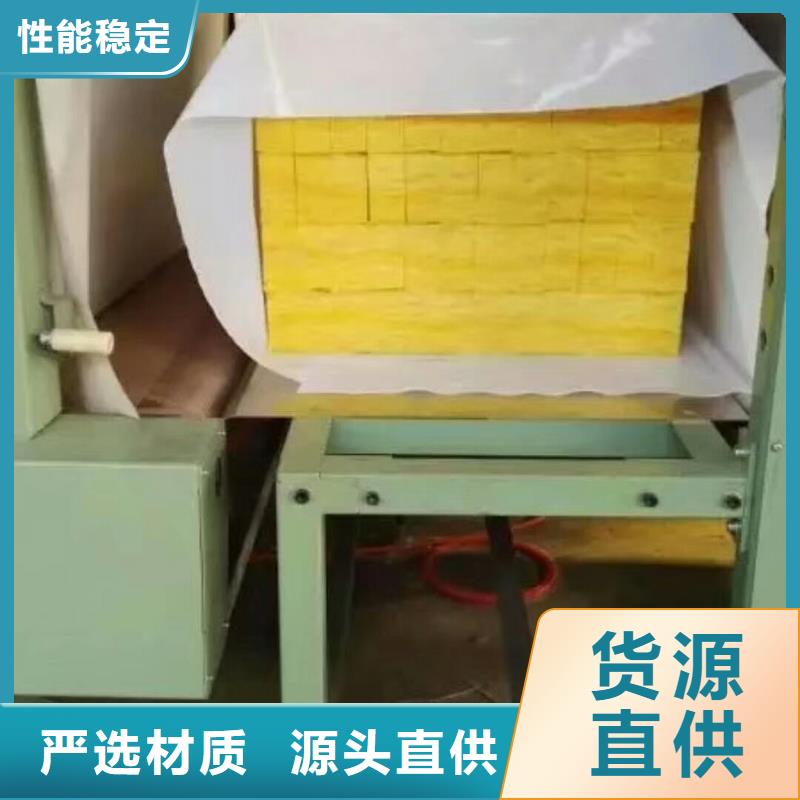 【岩棉板橡塑保温板优质工艺】