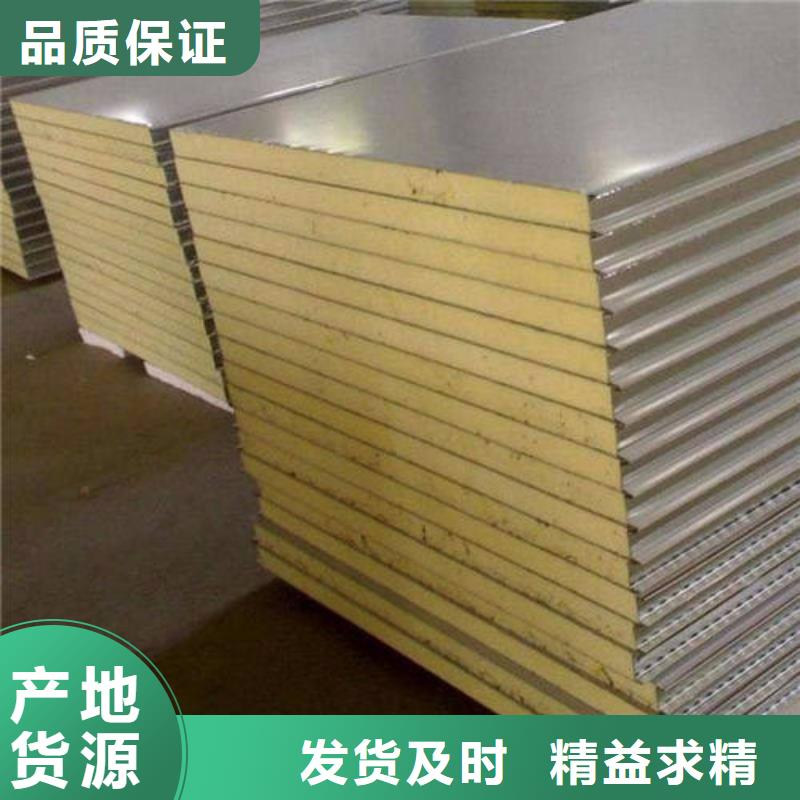 【岩棉板外墙岩棉板品质保证】
