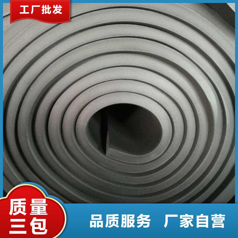 橡塑海绵板钢丝网岩棉板型号齐全