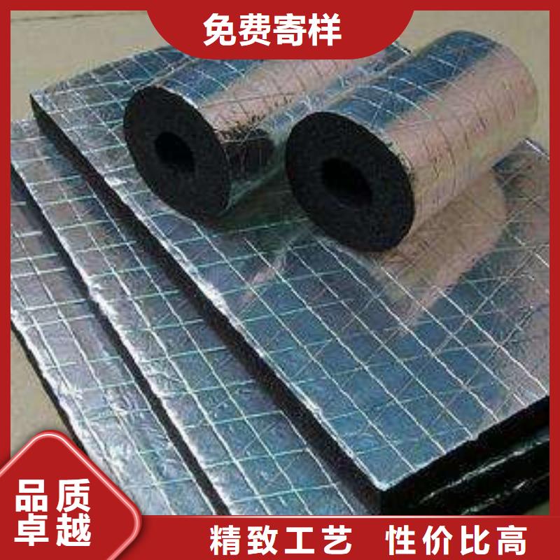 橡塑海绵板【玻璃棉复合板】厂家精选