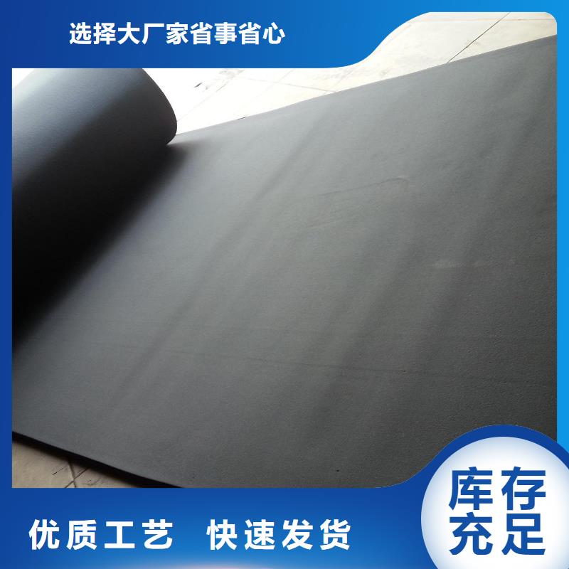 橡塑海绵板【玻璃棉复合板】厂家精选