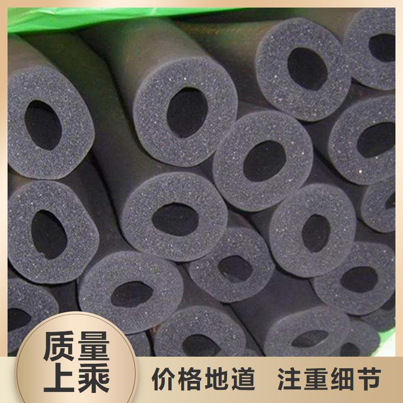 橡塑海绵板橡塑保温板好产品有口碑