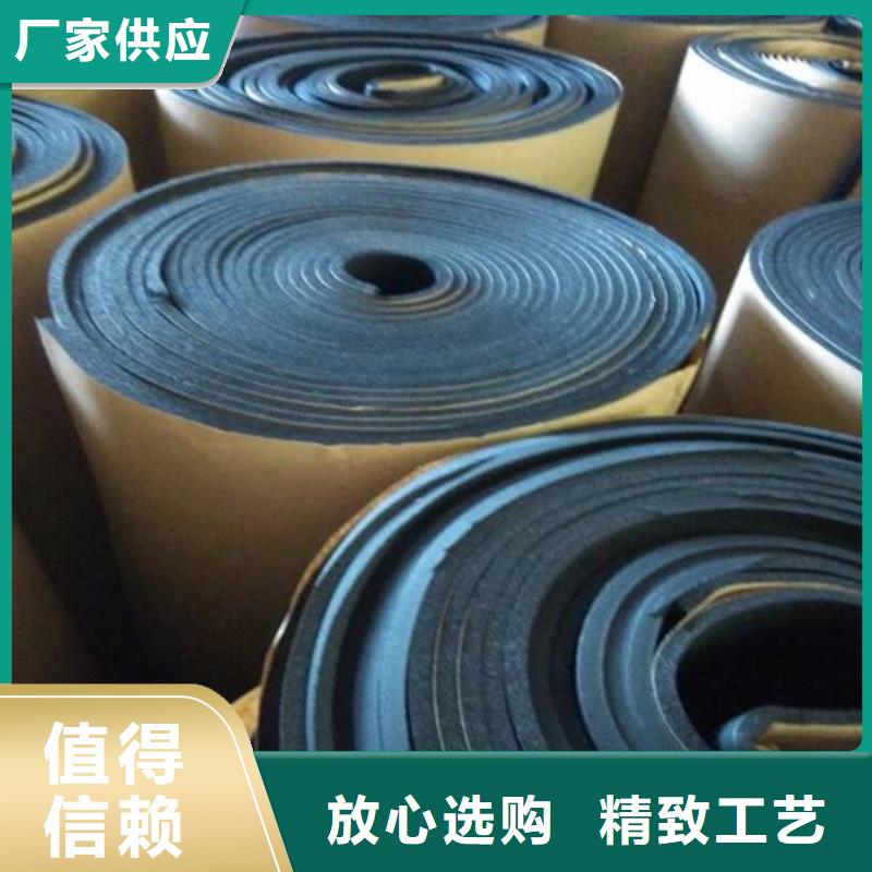 橡塑海绵板泡沫玻璃保温板现货