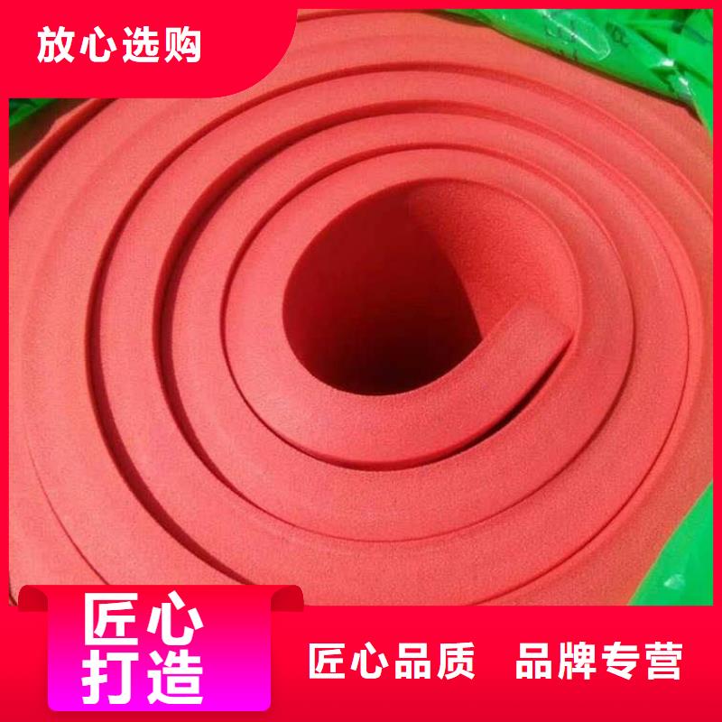 橡塑海绵板橡塑保温板好产品有口碑
