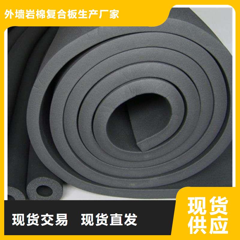 橡塑海绵板泡沫玻璃保温板现货