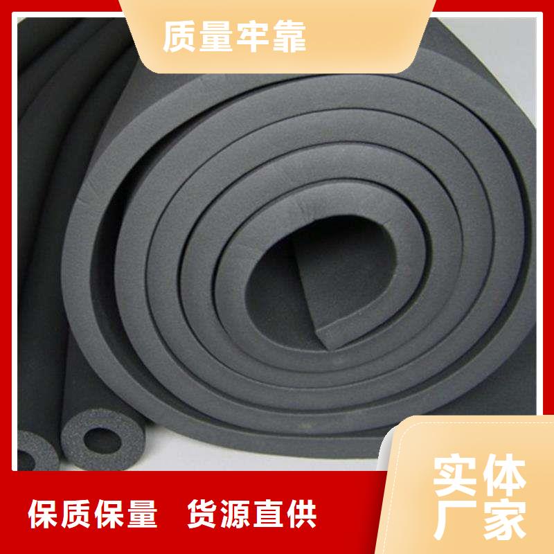 橡塑海绵板-外墙岩棉板好厂家有担当