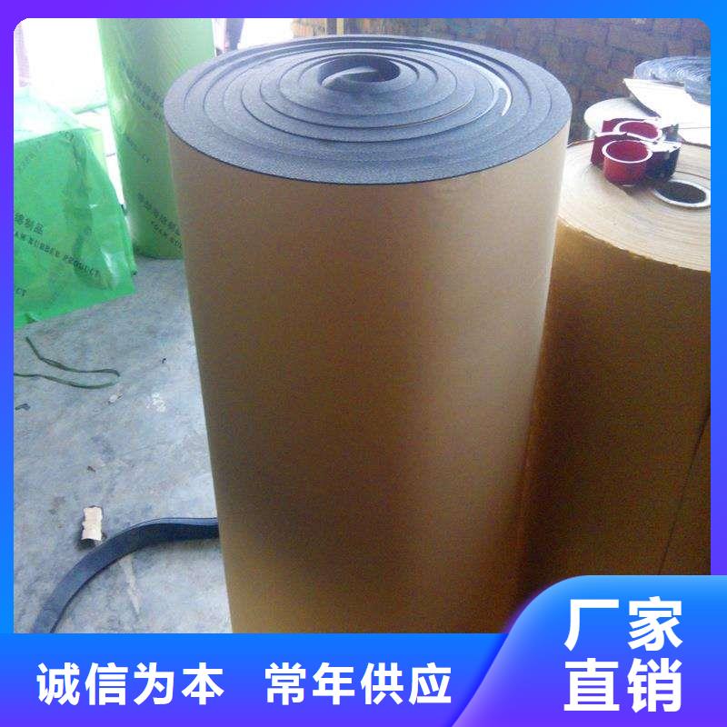 橡塑海绵板,玻璃棉板卷毡品质保障价格合理