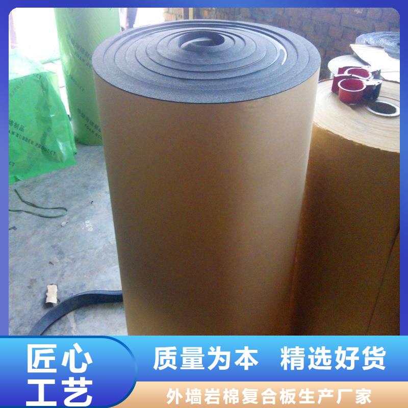 橡塑海绵板矿物基饰面砂浆源头厂家直销