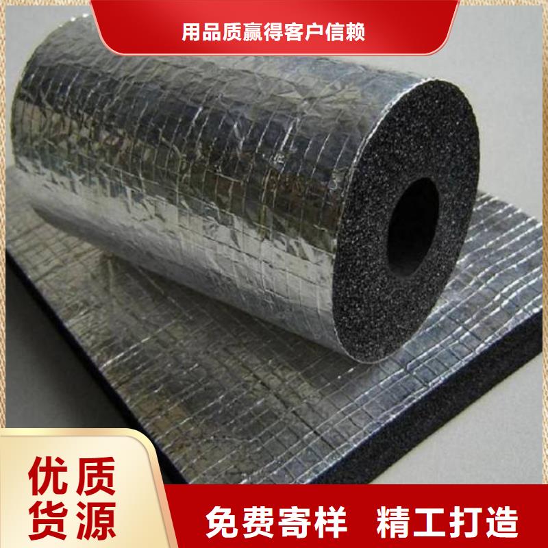 橡塑海绵板_外墙岩棉复合板随到随提