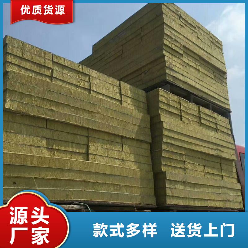 【岩棉复合板外墙岩棉板市场报价】