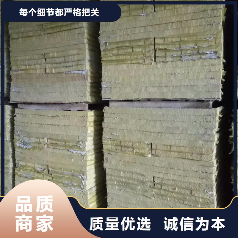 岩棉复合板,砂浆岩棉复合板现货快速采购