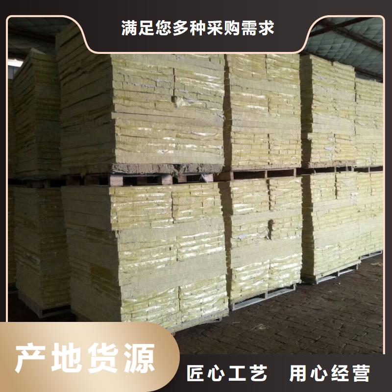 岩棉复合板,砂浆岩棉复合板现货快速采购