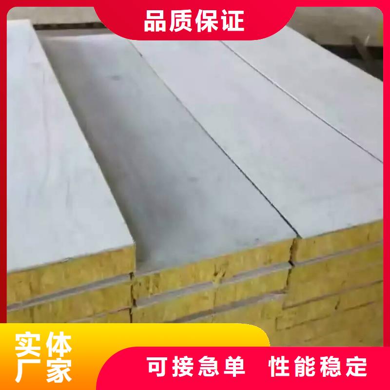 岩棉复合板外墙防火隔离带库存丰富