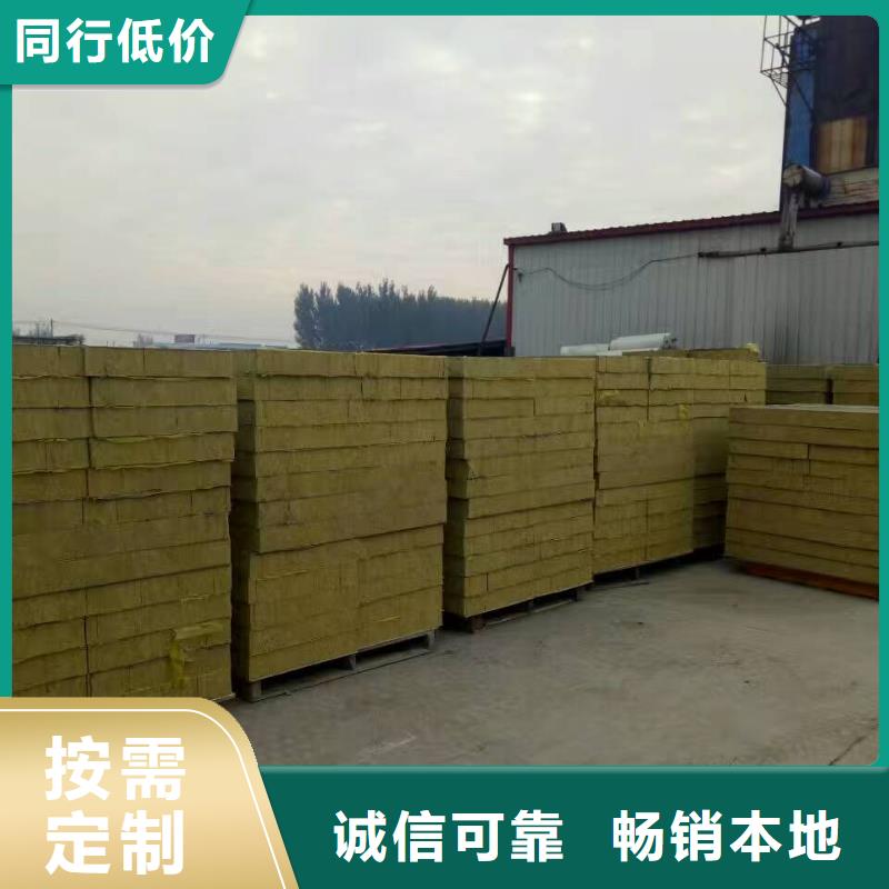 岩棉复合板橡塑保温板品质无所畏惧