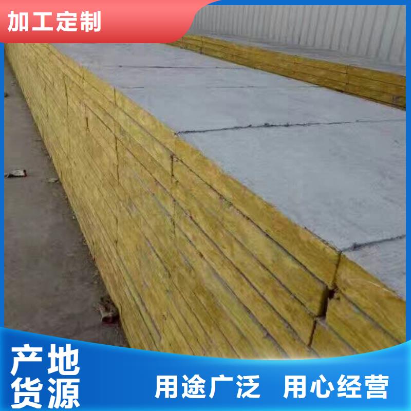 岩棉复合板外墙岩棉复合板出货及时