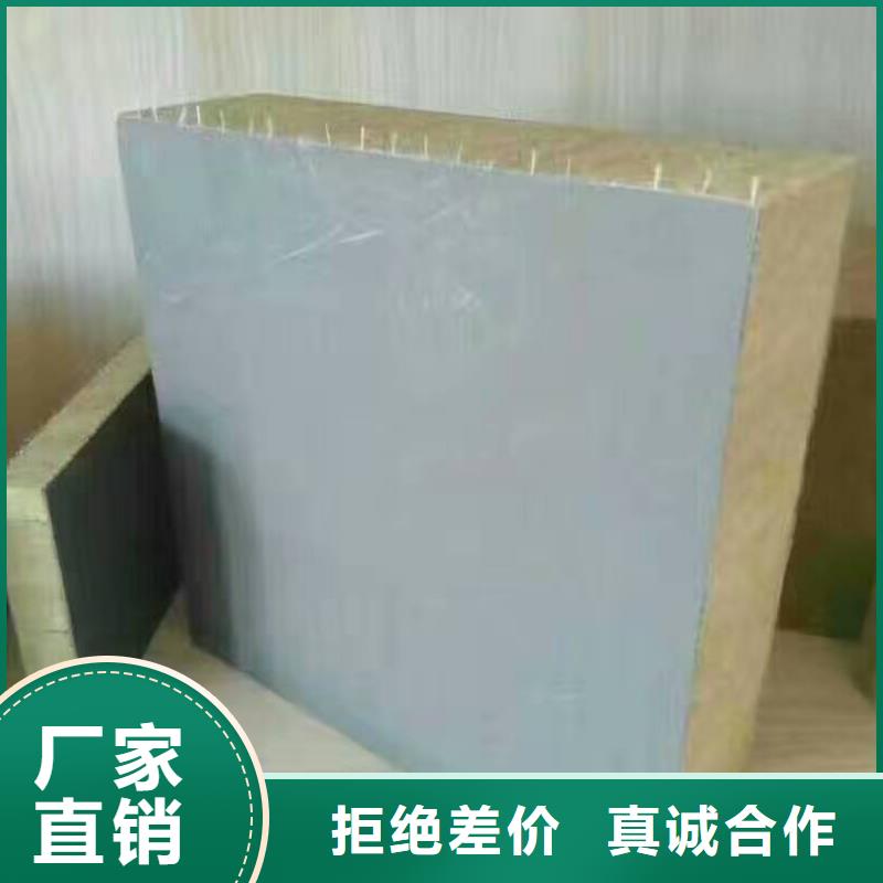 岩棉复合板外墙防火隔离带库存丰富