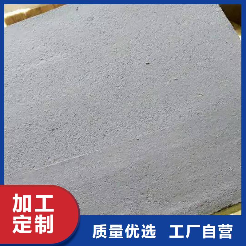 岩棉复合板【外墙岩棉复合板】细节决定品质