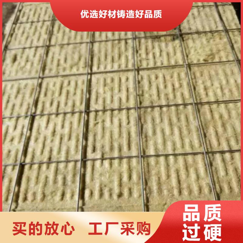 岩棉复合板外墙岩棉复合板用好材做好产品