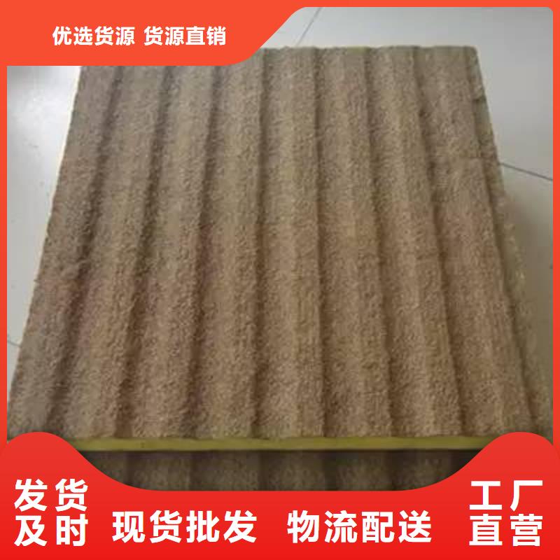 岩棉复合板外墙岩棉复合板出货及时