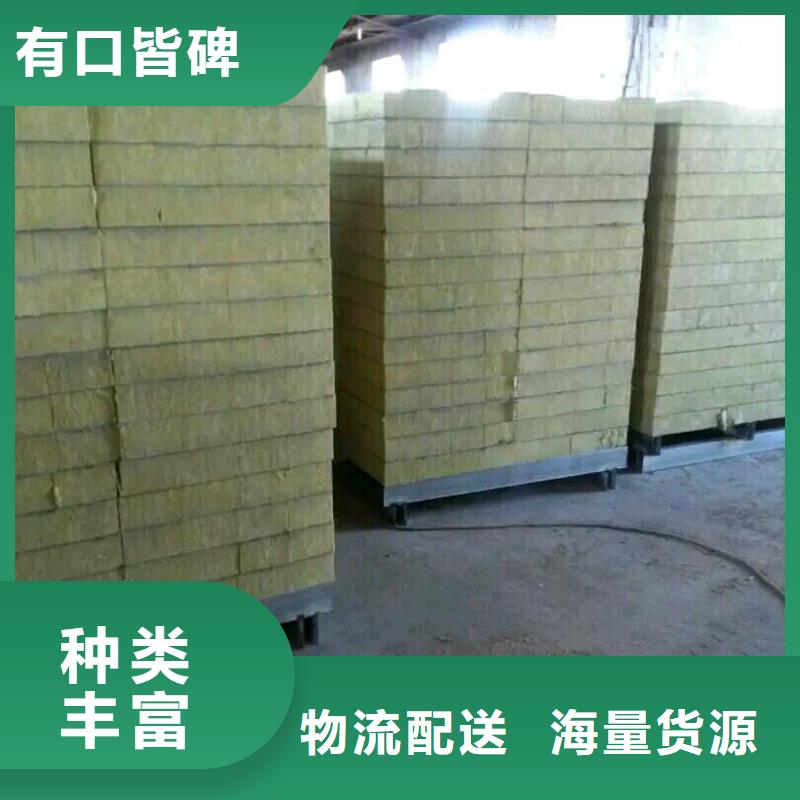岩棉复合板外墙岩棉复合板用好材做好产品