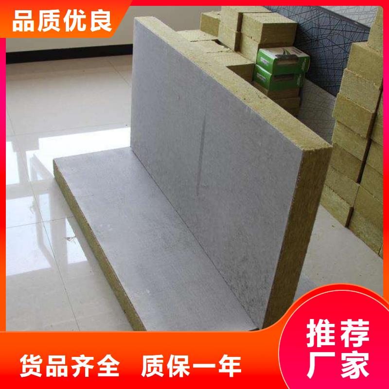 岩棉复合板玻璃棉复合板来图来样定制