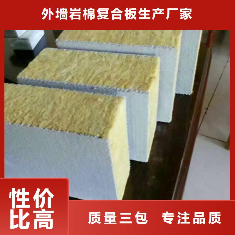岩棉复合板玻璃棉复合板来图来样定制