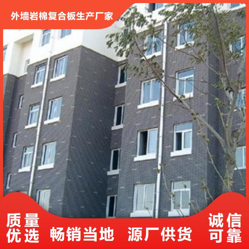 【矿物基饰面砂浆钢丝网岩棉板源头工厂】