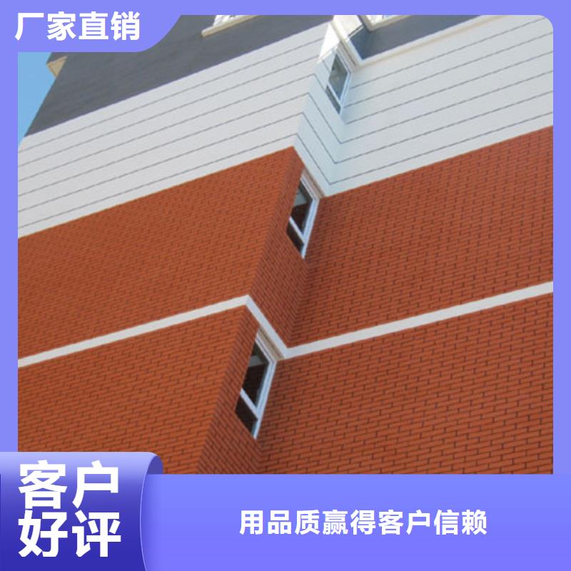 【矿物基饰面砂浆玻璃棉复合板买的放心安兴用的舒心】