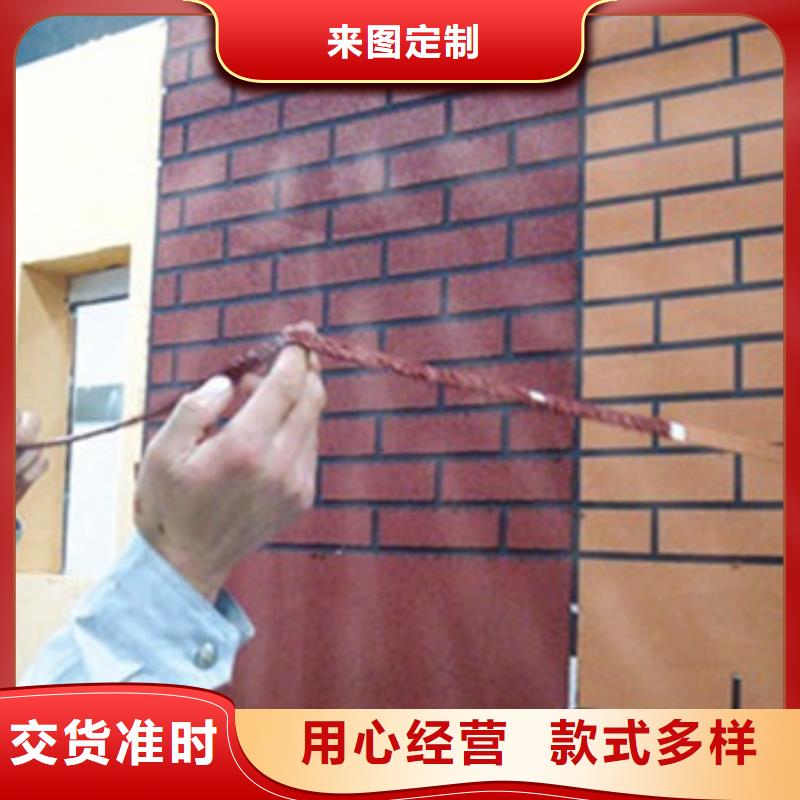 【矿物基饰面砂浆,外墙岩棉复合板真材实料】