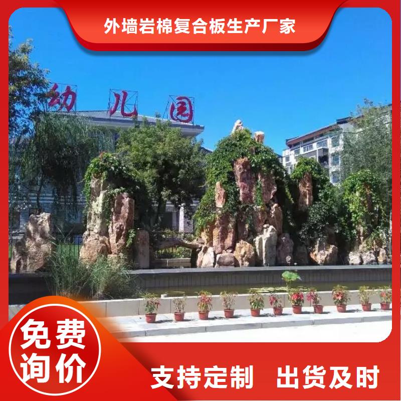 矿物基饰面砂浆,橡塑保温板联系厂家